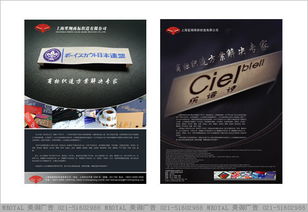 上海美御設(shè)計公司 專業(yè)代理代辦海報設(shè)計與廣告設(shè)計服務(wù)