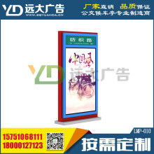 小區(qū)滅蚊LED廣告燈箱 宿遷神州廣告燈箱制品廠的專業(yè)解決方案