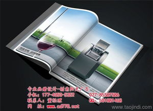 創(chuàng)意陽光廣告 專業(yè)代理漢口宣傳單印刷與設(shè)計服務(wù)