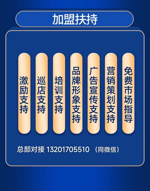 新疆駝奶粉全國招商代理指南 源頭工廠批發，加盟費用與廣告設計策略