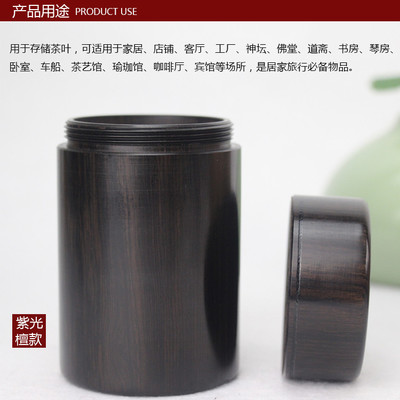 正大優質黑檀木酸枝木超大號實木茶葉桶 匠心收納，典藏醇香